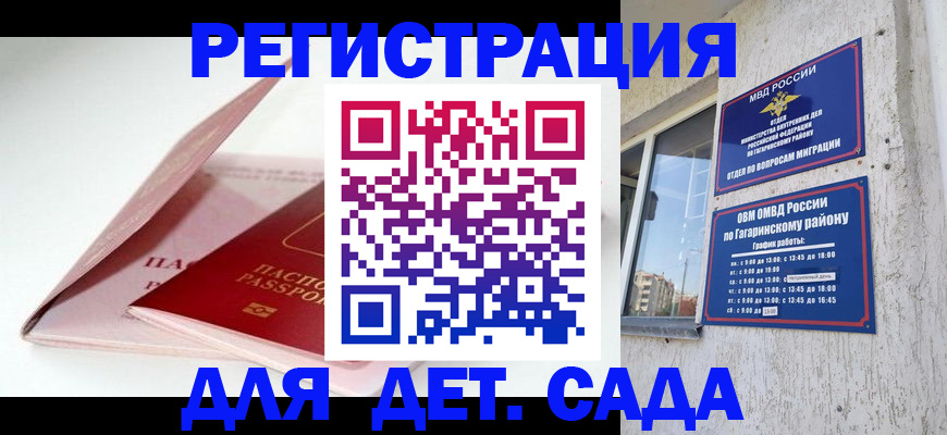 форма 3 в Камешково